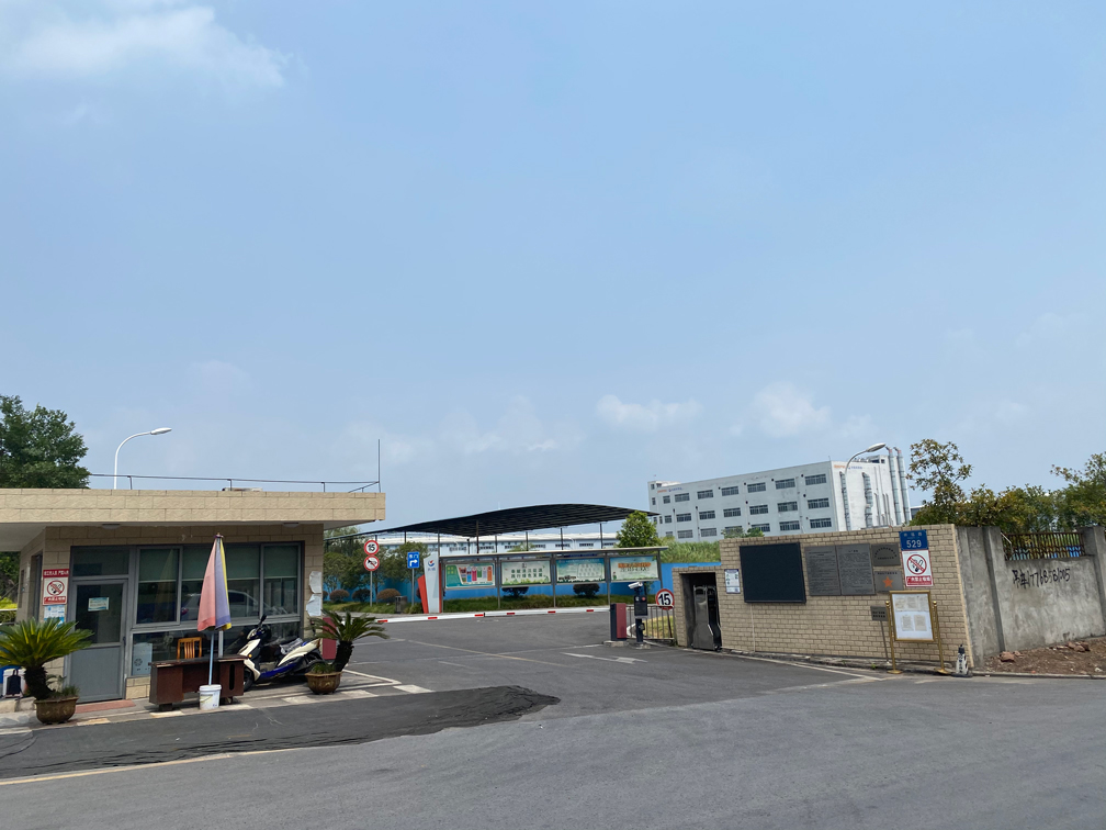 中国石化润滑油有限公司重庆合成油脂分公司